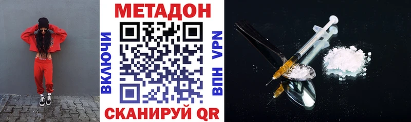 МЕТАДОН белоснежный  Кочубеевское 
