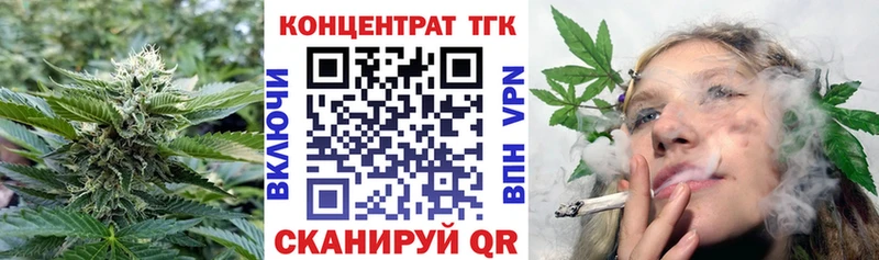 ТГК вейп omg как войти Кочубеевское