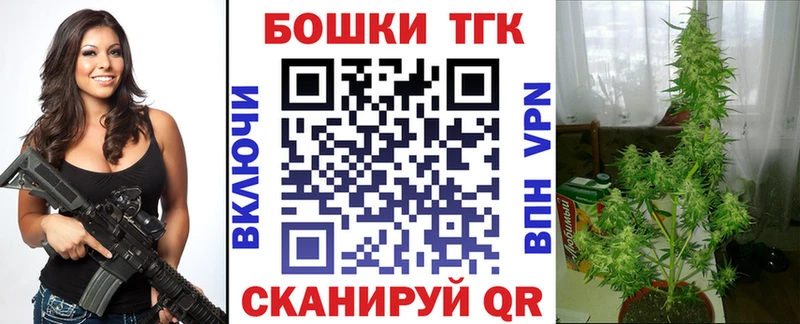 Бошки марихуана Bruce Banner Кочубеевское